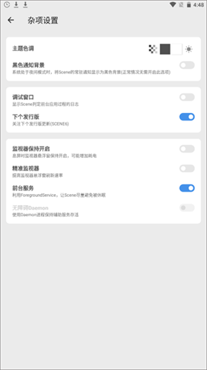 骁龙工具箱免root版