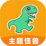 主题怪兽安卓变ios