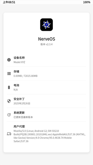 NerveOS