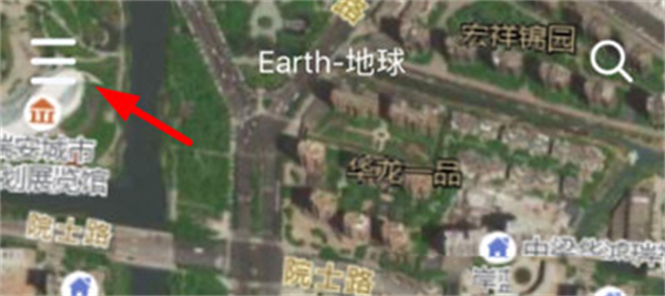 Earth元地球官方正版
