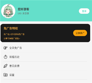 轻漫岛漫画下载