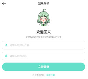 轻漫岛漫画下载