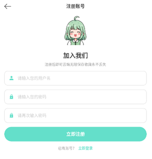 轻漫岛漫画下载