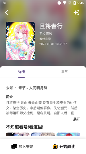 轻漫岛漫画下载