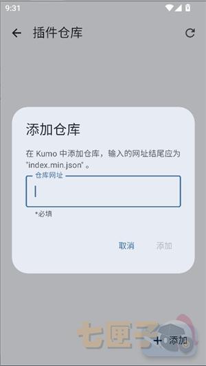 kumo漫画