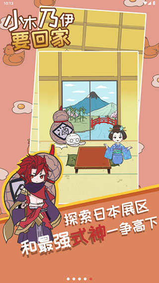 小木乃伊要回家截图5