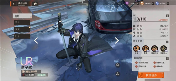 龙族卡塞尔之门渠道服