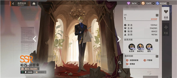 龙族卡塞尔之门渠道服