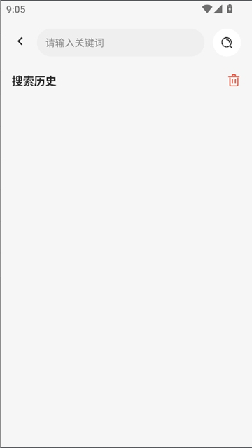 萌喵漫画官方版本截图3