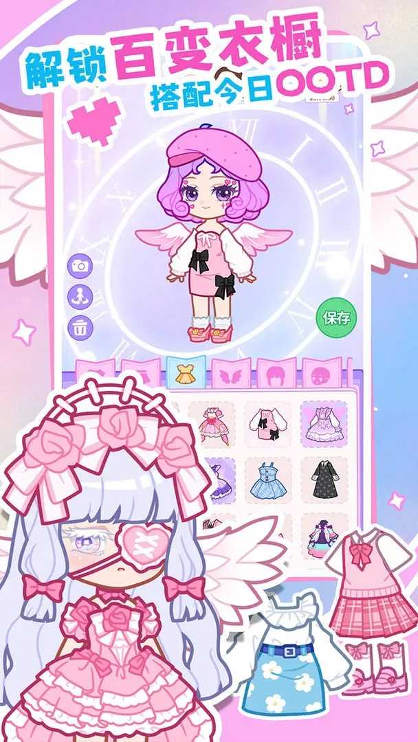 装修我的口袋屋截图3