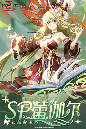 梦幻模拟战手游截图1