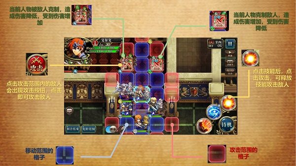 梦幻模拟战手游