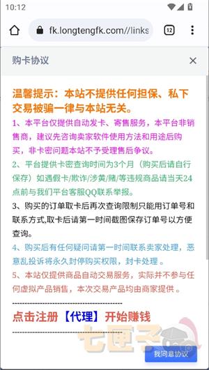 秋华绷带参数生成器