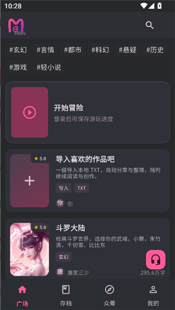 曼波ai截图1