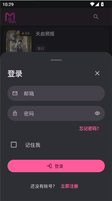 曼波ai截图5