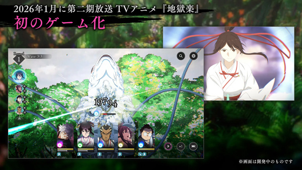 地狱乐乐园之战手游截图1