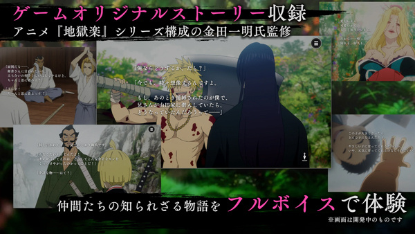 地狱乐乐园之战手游截图4