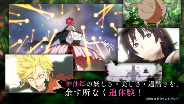 地狱乐乐园之战手游截图5