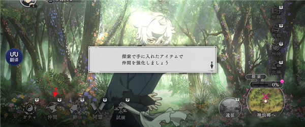 地狱乐乐园之战手游