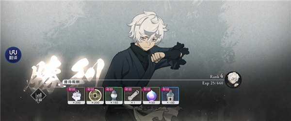 地狱乐乐园之战手游