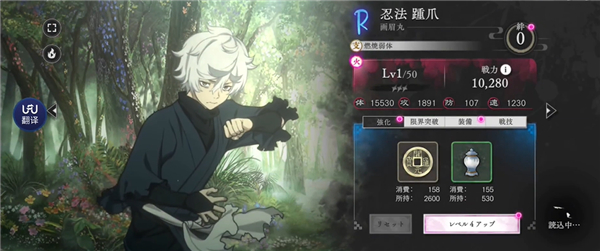 地狱乐乐园之战手游