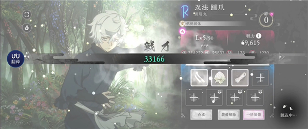 地狱乐乐园之战手游