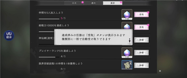 地狱乐乐园之战手游