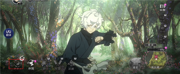 地狱乐乐园之战手游