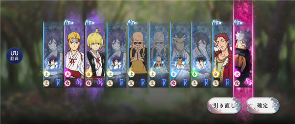 地狱乐乐园之战手游