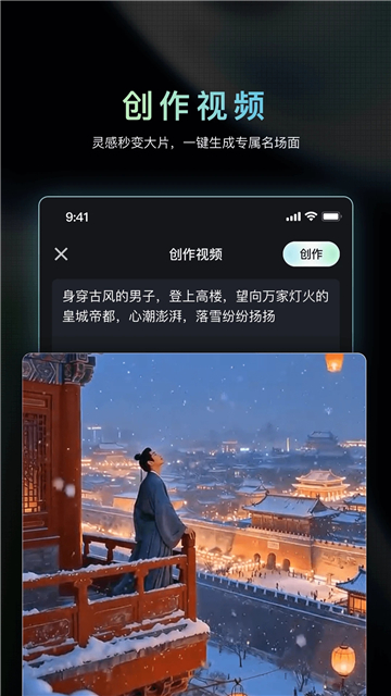 纳逗ai截图5