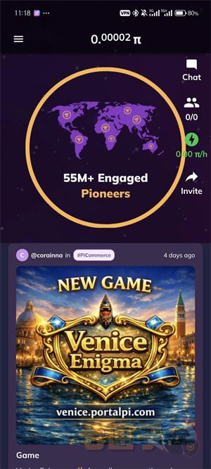 pi币交易所注册教程图（5）