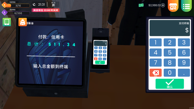 漫画书店模拟器手机版