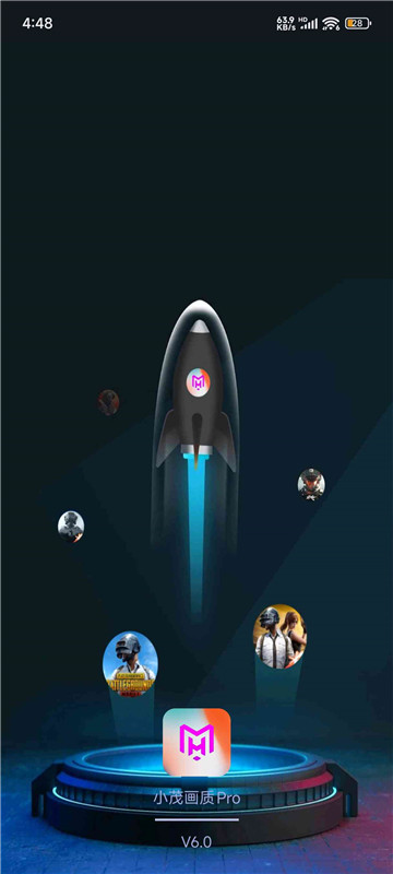 小茂画质助手Pro官方正版截图1