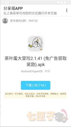 风声分享阁山川大河