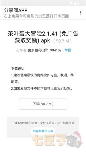 风声分享阁山川大河