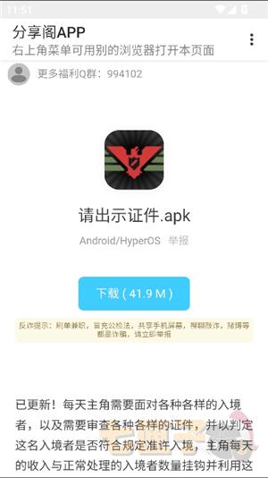 风声分享阁山川大河