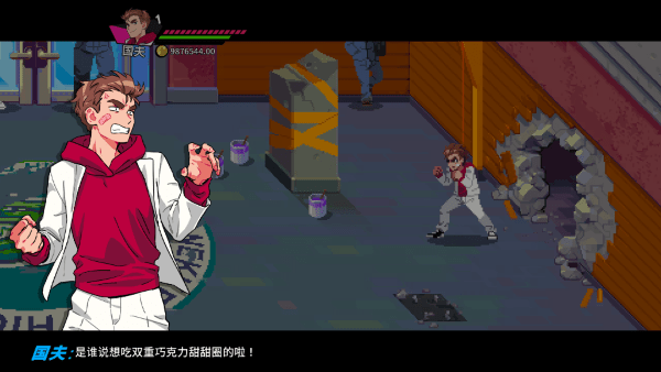 热血硬派国夫君外传热血少女2