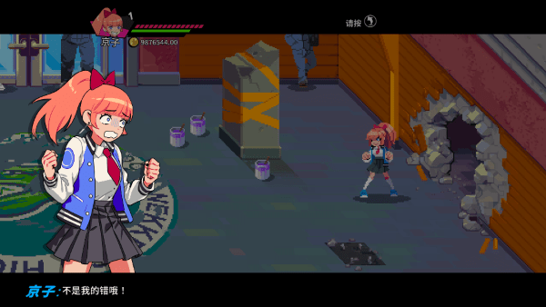 热血硬派国夫君外传热血少女2