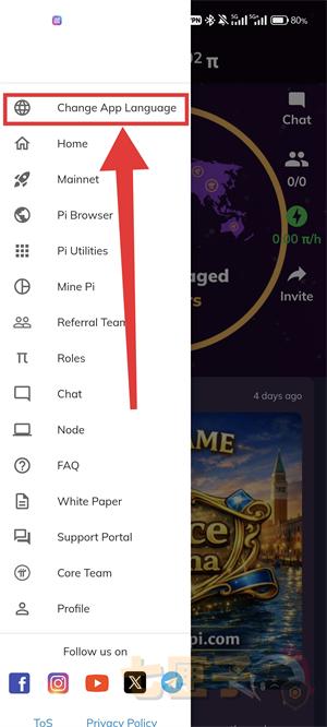 Pi Network设置中文教程图（2）