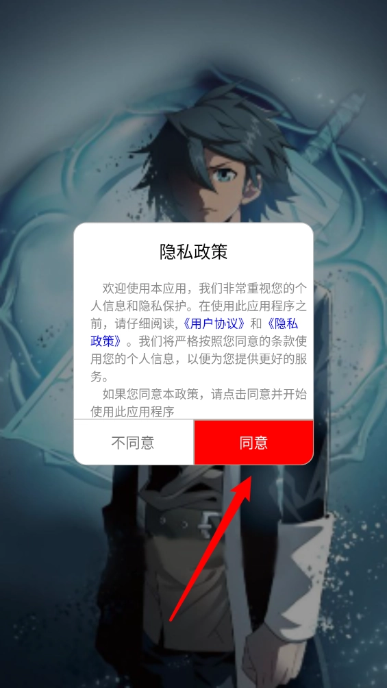 懂漫帝app正版