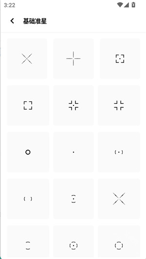 小茂画质助手Pro官方正版