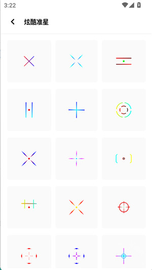 小茂画质助手Pro官方正版