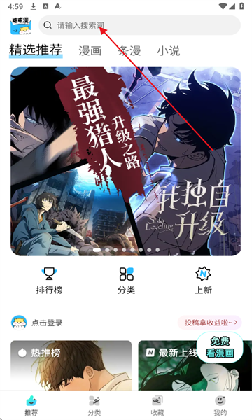 屯屯漫画官方正版