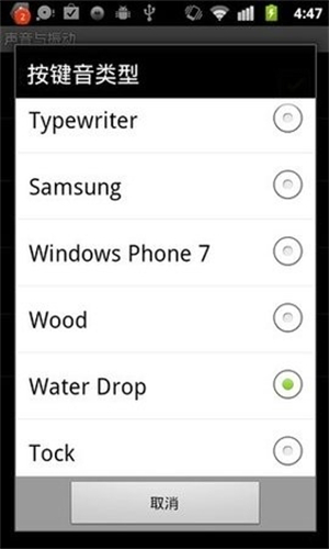 go输入法国际版截图2