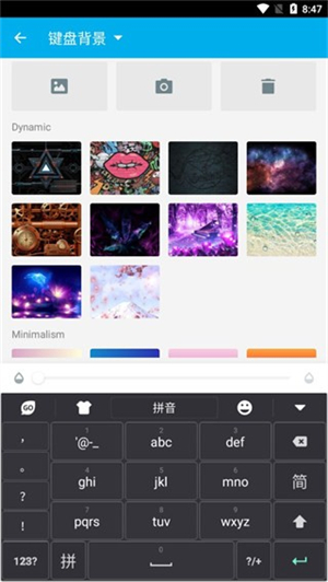 go输入法国际版