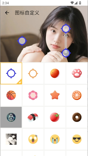 宙酱连点4.0截图7