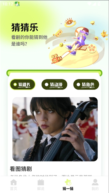 seedhub安卓手机版截图5