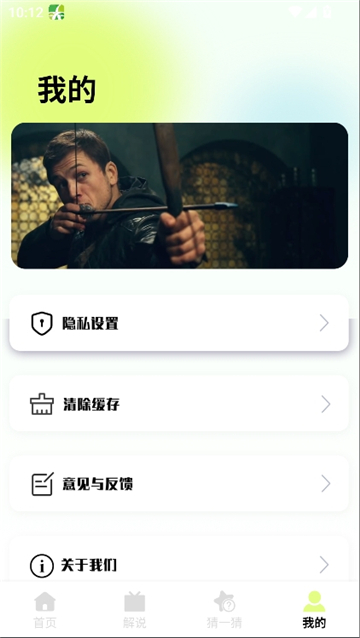 seedhub安卓手机版截图6