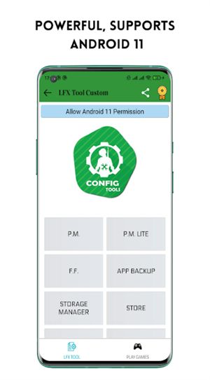 LFX Tool Custom截图2