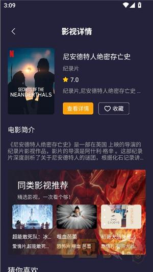 seedhub安卓手机版